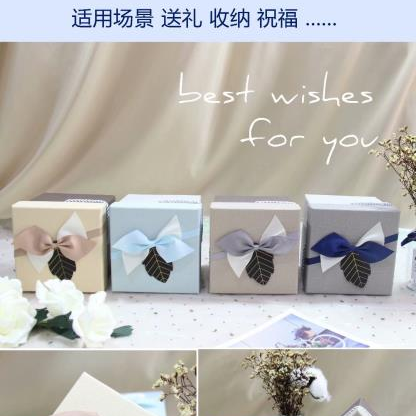 Tianxiang Craft Gift Box, creative gift, square hand-held apple box, ribbon two-color bow gift box, packaging box, paper box full figure
