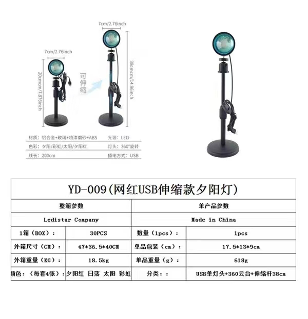 Sunset light, a popular atmosphere projection light on Douyin Specification image
