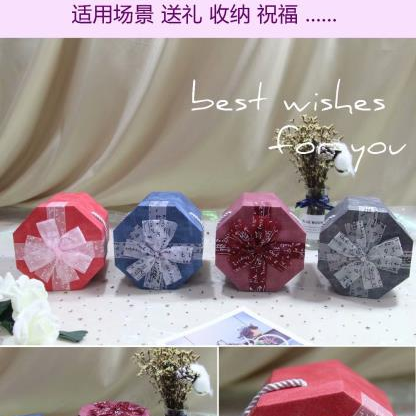 Tianxiang Craft Gift Box, creative hand-held octagonal apple box, ribbon bow gift box, gift box, packaging box, paper box full figure
