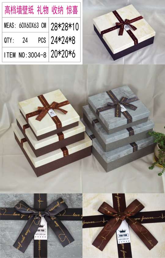 Tianxiang Craft Gift Box Creative square large, medium and small three-piece set gift box, packaging box, paper box and gift box Specification drawing