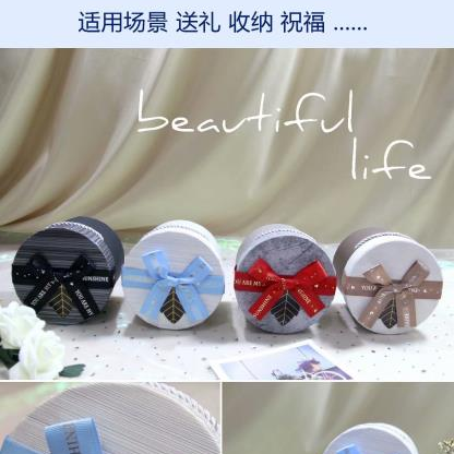 Tianxiang Craft Gift Box, creative hand-held round single box, apple box, ribbon bow gift box, gift box, packaging box, paper box full figure