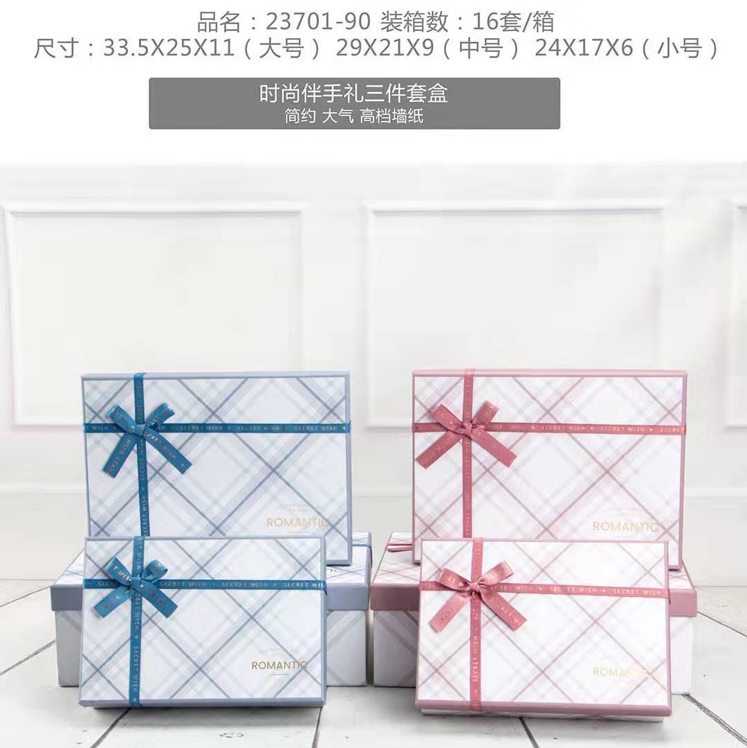 高档精美生日礼物节日礼物礼品收纳包装用品礼盒