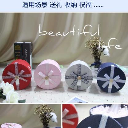 Tianxiang Craft Gift Box, creative round hand-held apple box, ribbon bow gift box, packaging box, paper box, gift box full figure