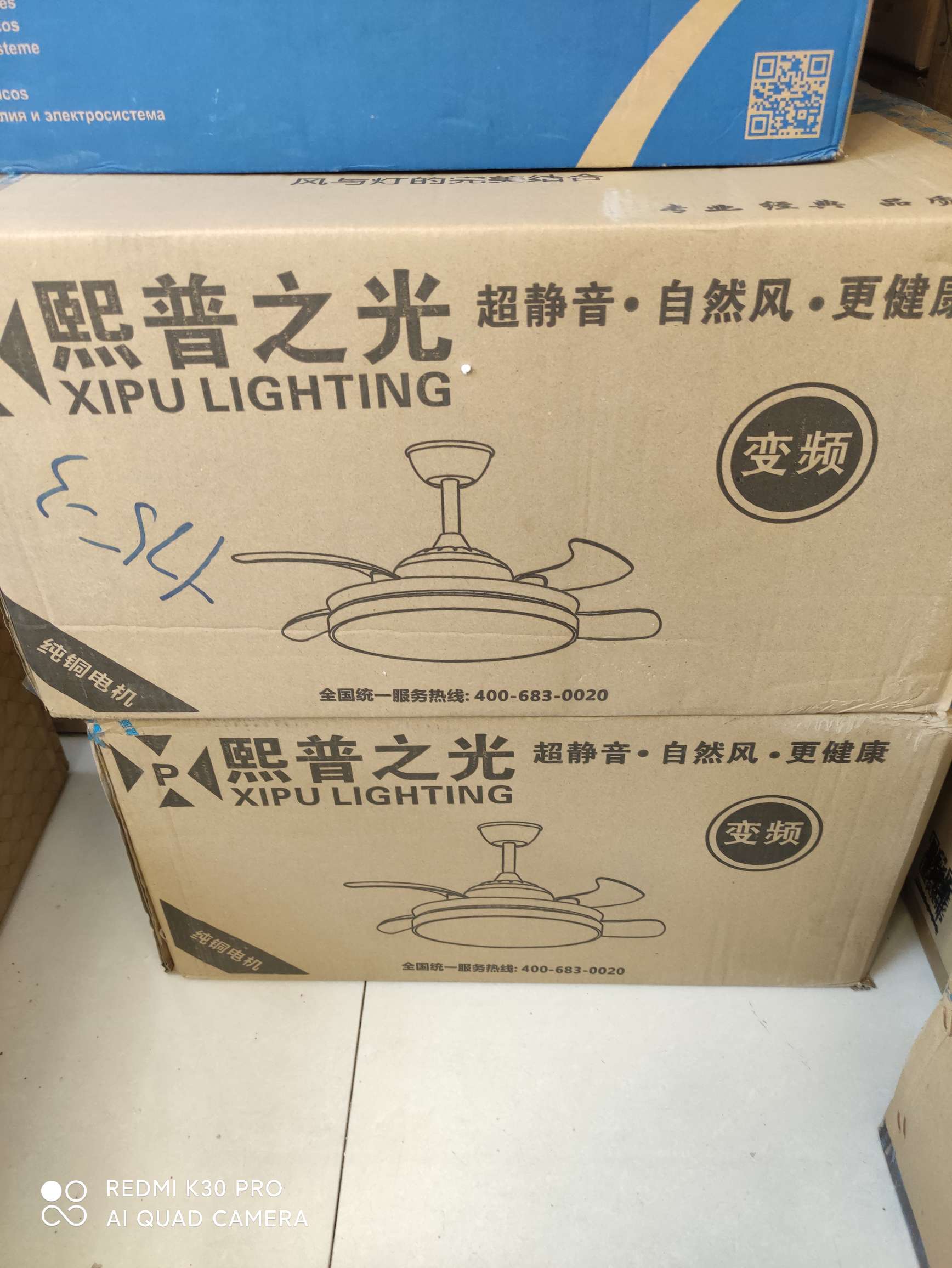 Invisible fan lamp, dual-color 26W, 42 inches Application Scenario