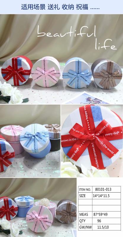 Tianxiang Craft Gift Box, creative gift, creative round single box, hand-held apple box, ribbon bow gift box, packaging box, paper box details Picture