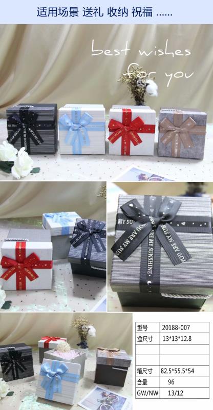 Tianxiang Craft Gift Box, creative square hand-held box, apple box, ribbon bow gift box, packaging box, paper box full figure