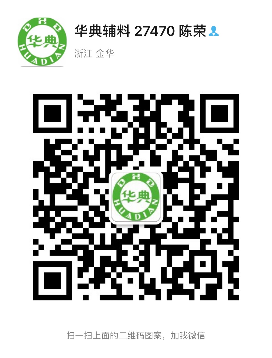 《华典辅料》手机挂绳子水杯套杯绳手电筒套装挂绳子手提绳子 DHD 27470详情图1
