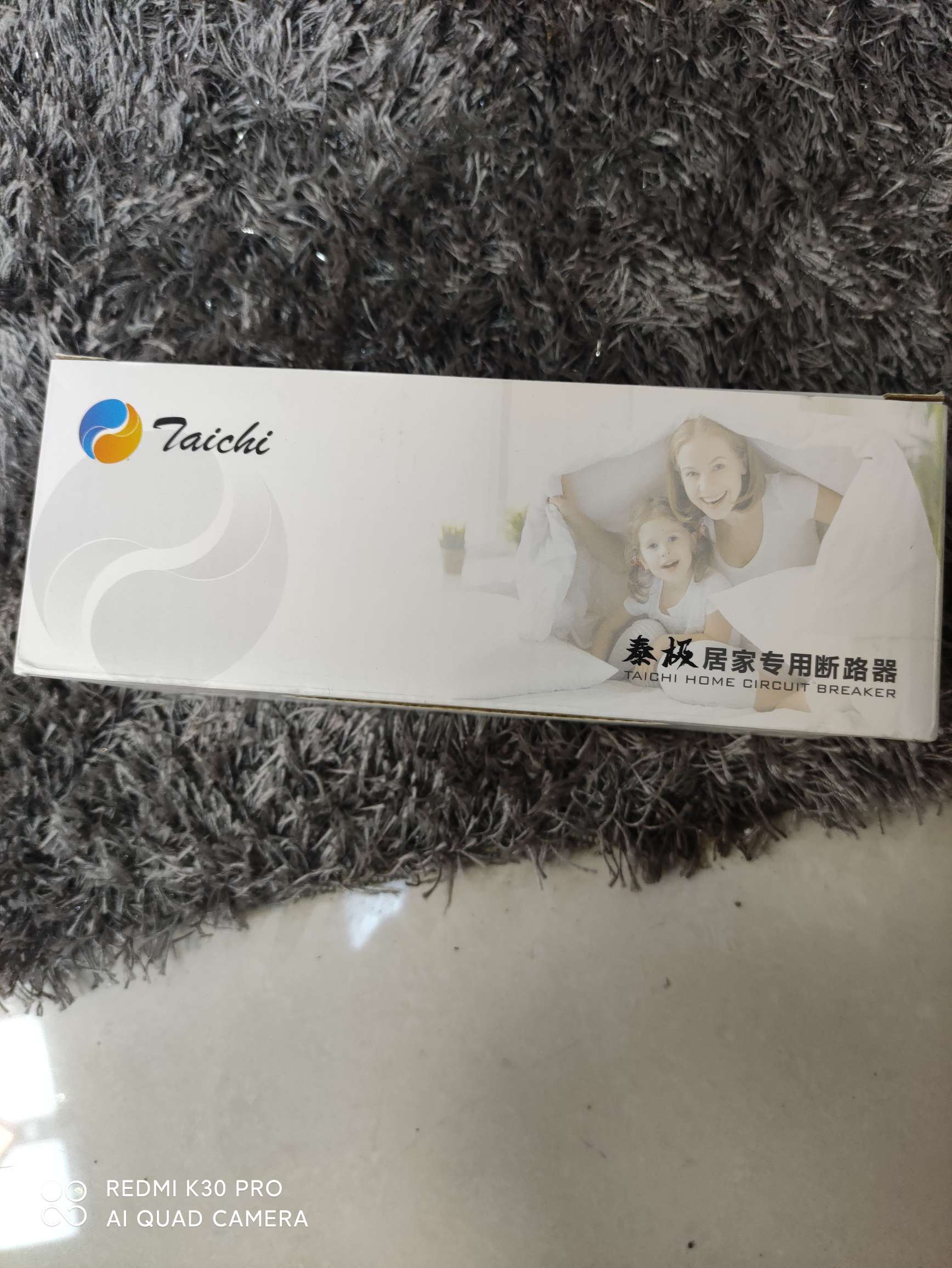 塑壳漏电断路器实物图