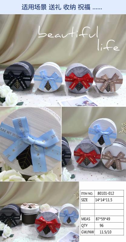 Tianxiang Craft Gift Box, creative hand-held round single box, apple box, ribbon bow gift box, gift box, packaging box, paper box details Picture