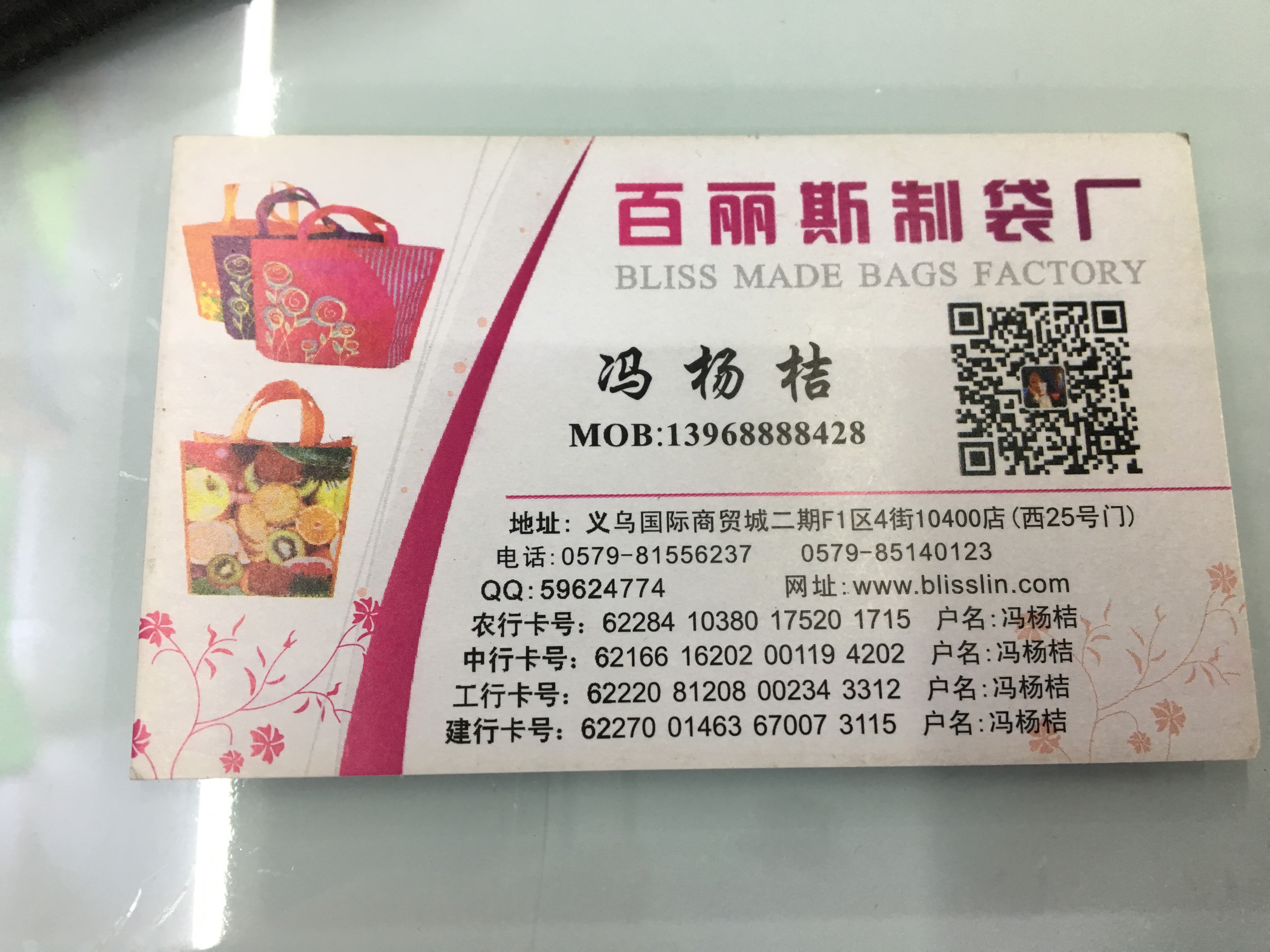 Factory direct sales of hand-held cross Chinese knot vertical shopping bags details Picture