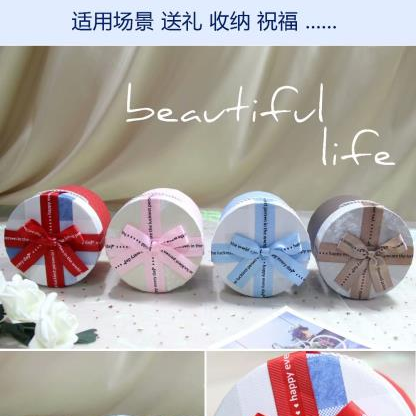 Tianxiang Craft Gift Box, creative gift, creative round single box, hand-held apple box, ribbon bow gift box, packaging box, paper box full figure