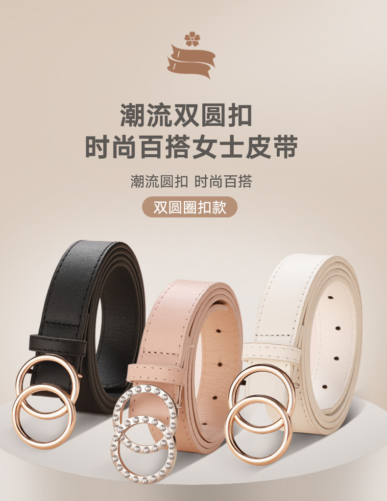 皮带皮带/皮带/女士皮带产品图