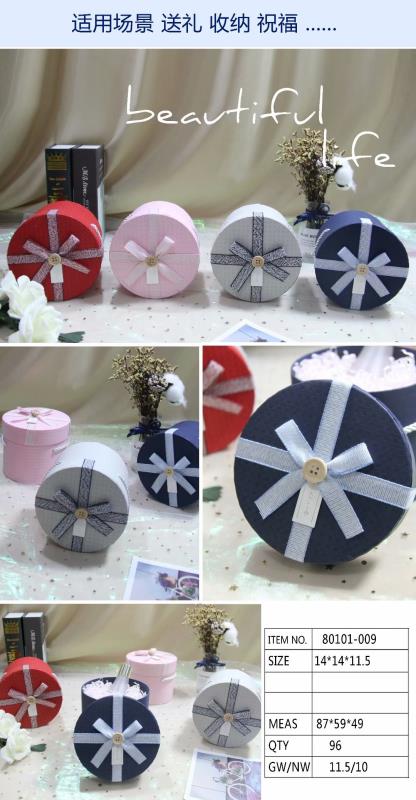 Tianxiang Craft Gift Box, creative round hand-held apple box, ribbon bow gift box, packaging box, paper box, gift box full figure