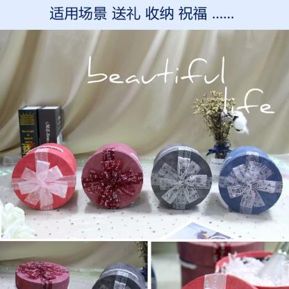Tianxiang Craft Gift Box, creative round hand-held box, apple box, ribbon bow gift box, packaging box, paper box full figure