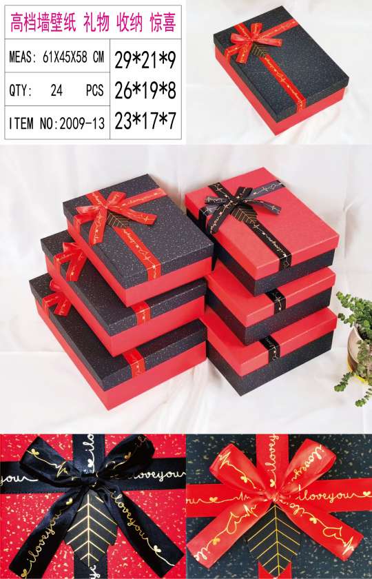 Tianxiang Craft Gift Box Creative rectangular three-piece set gift packaging box, gift box, paper box details Picture