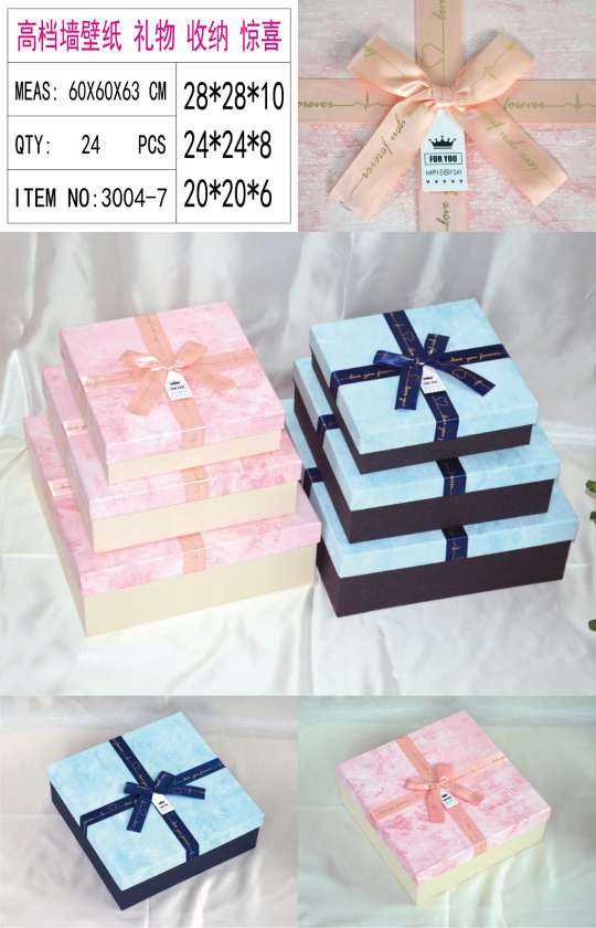Tianxiang Craft Gift Box Creative square large, medium and small three-piece set gift box, packaging box, paper box and gift box details Picture