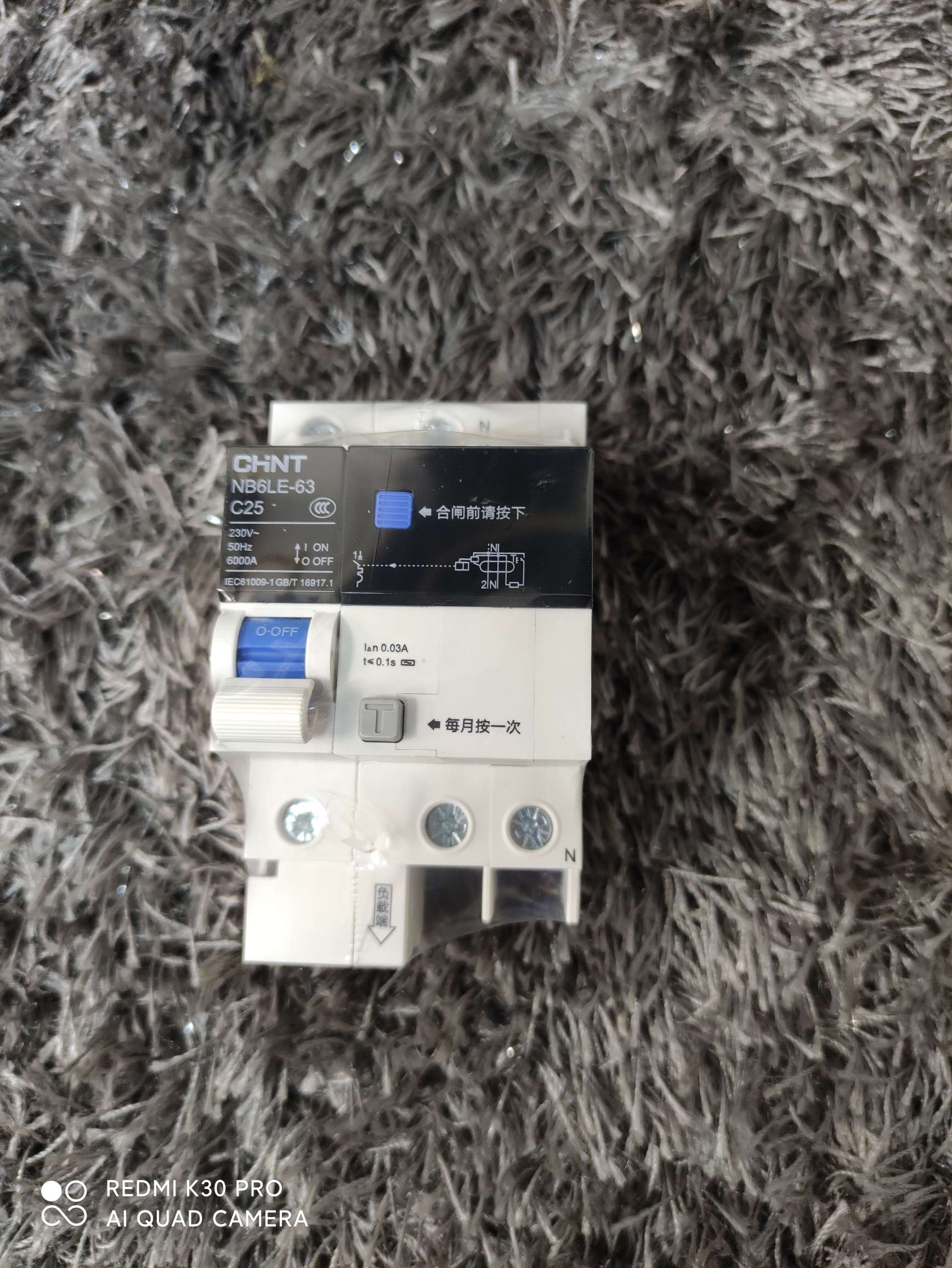 正泰大极MB6空开漏保1P25A带漏保白底实物图