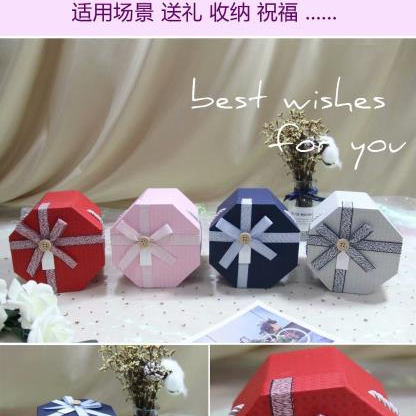 Tianxiang Craft Gift Box, creative hand-held octagonal apple box, single box, ribbon bow, gift box, packaging box, paper box full figure