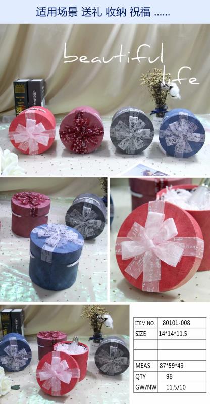 Tianxiang Craft Gift Box, creative round hand-held box, apple box, ribbon bow gift box, packaging box, paper box details Picture