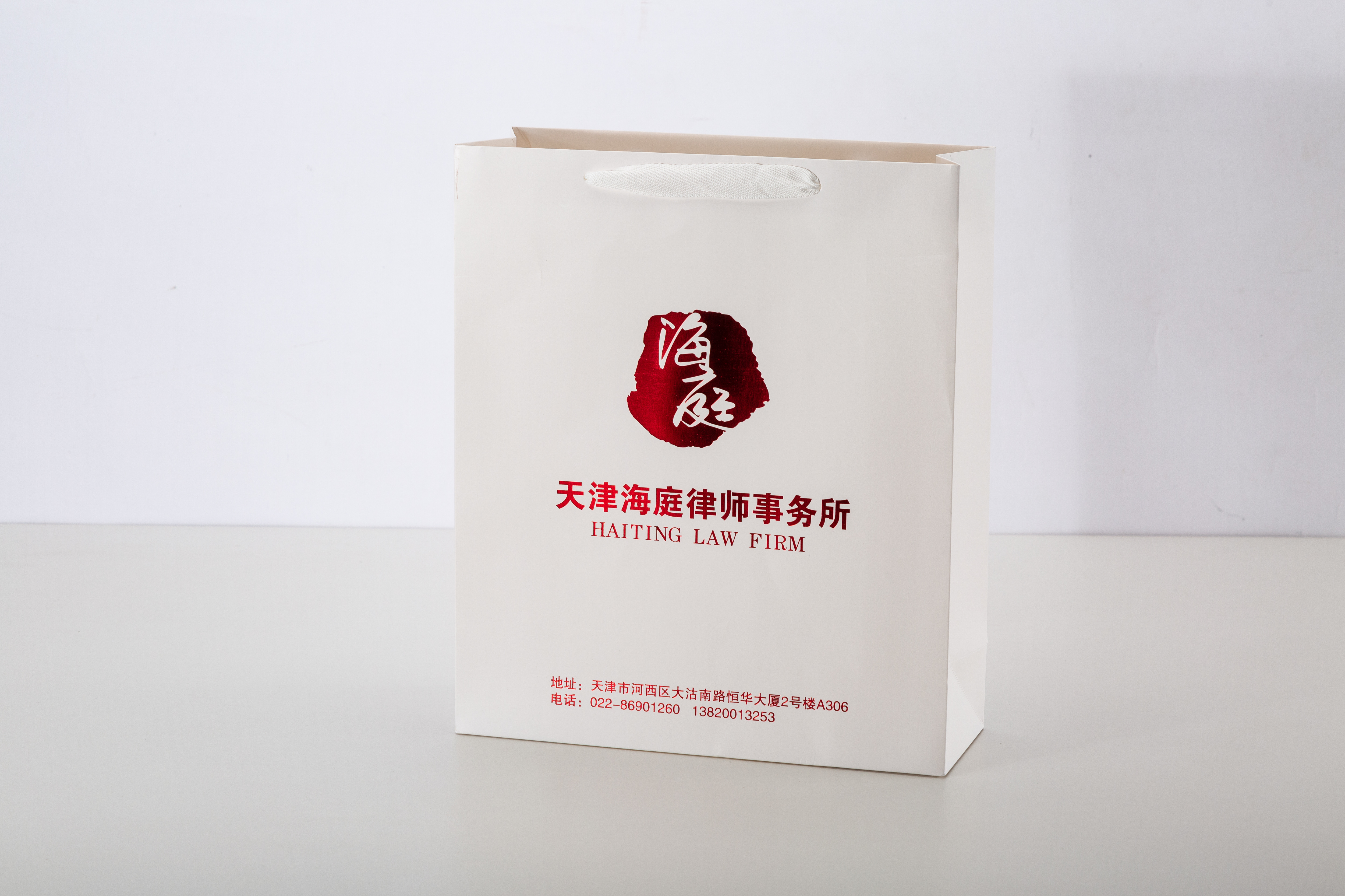 The packaging bags are in stock and printed with the Logo Specification image