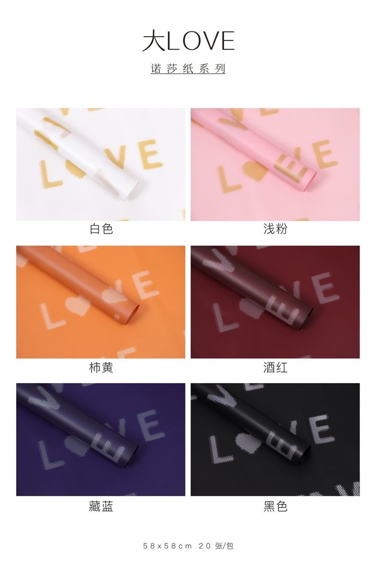 Big love details Picture