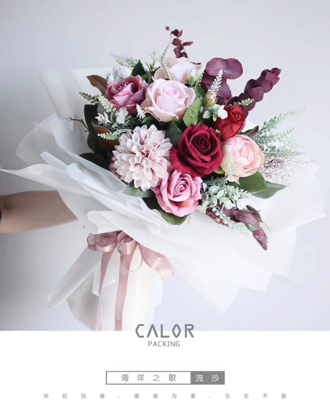 Flowing sand paper, shining Korean-style flower bouquet wrapping paper, transparent film, waterproof wrapping paper Item Picture