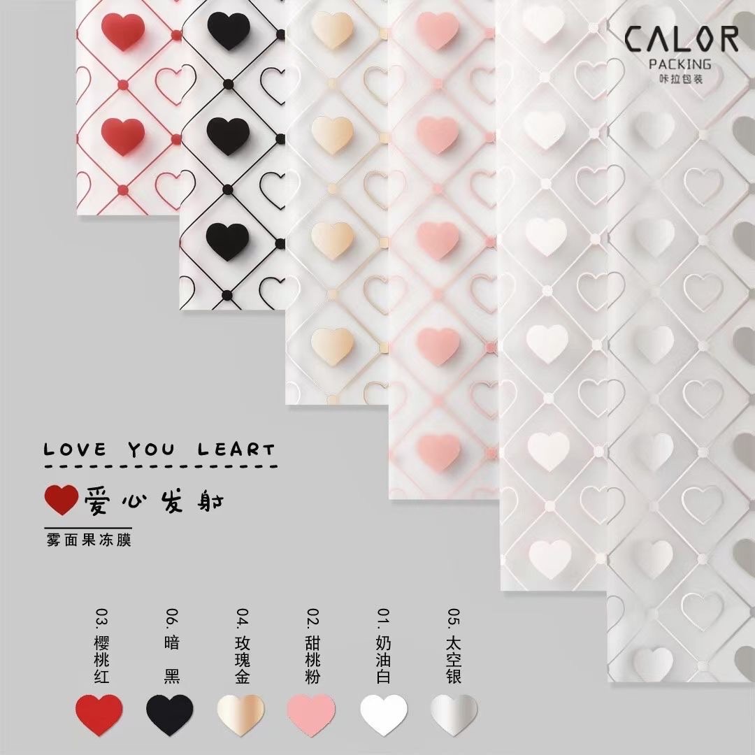 "Love launch" Application Scenario