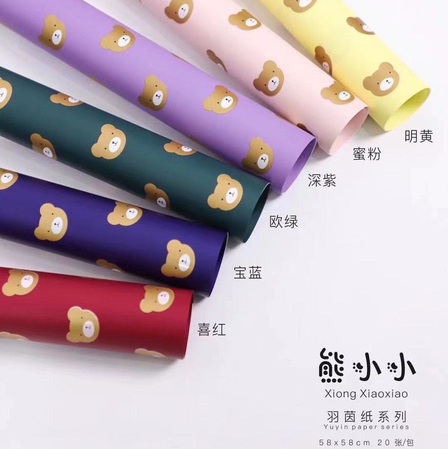Xiong Xiaoxiao