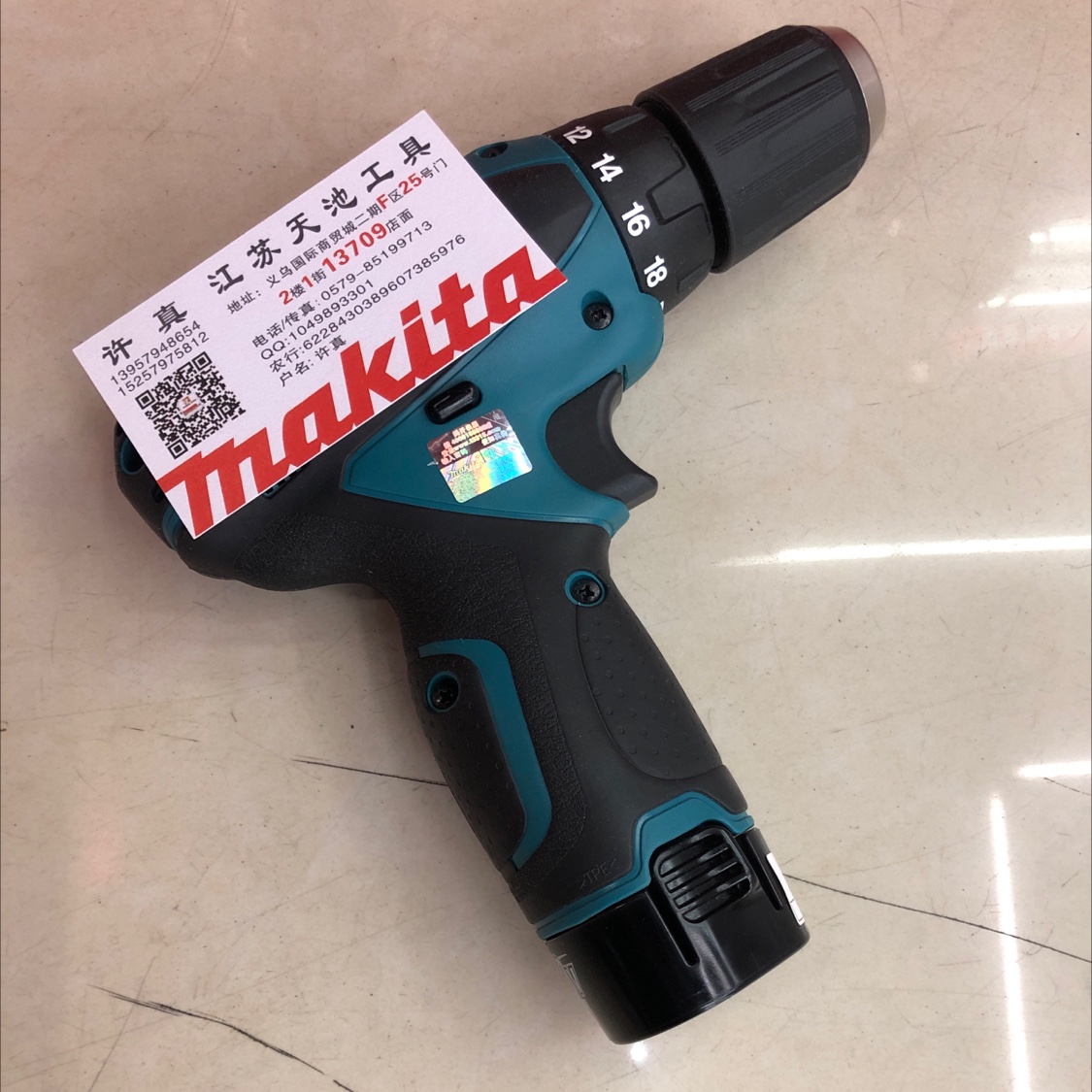 MKAITA rechargeable screwdriver drill Specification image