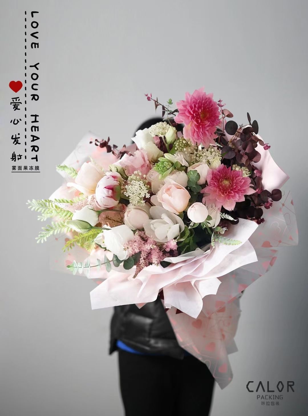 "Love launch" Specification image