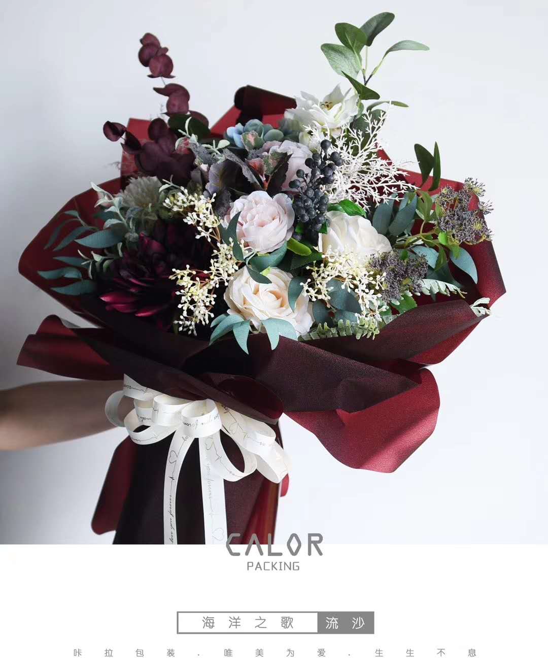 Flowing sand paper, shining Korean-style flower bouquet wrapping paper, transparent film, waterproof wrapping paper details Picture