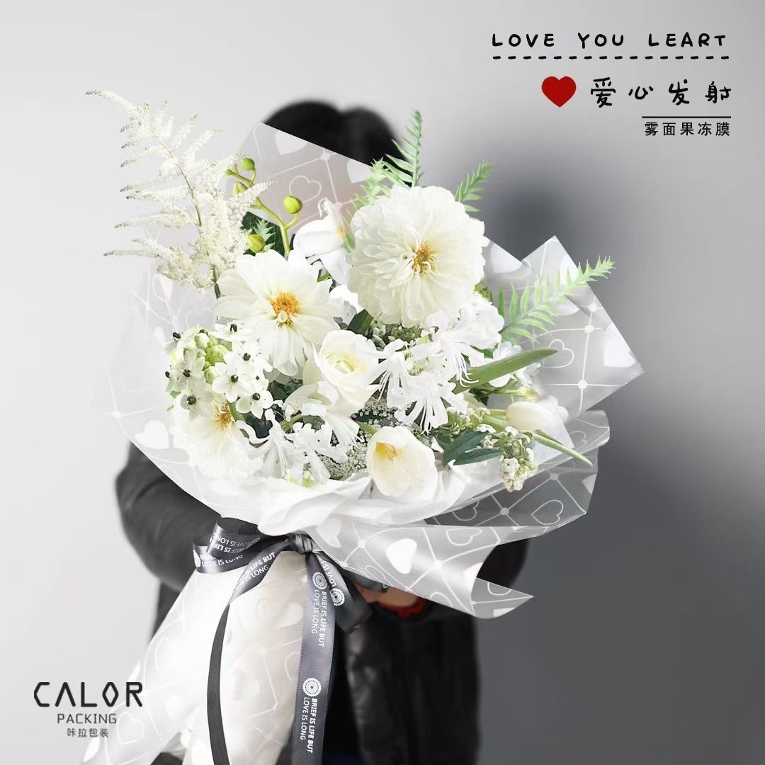 "Love launch" details Picture