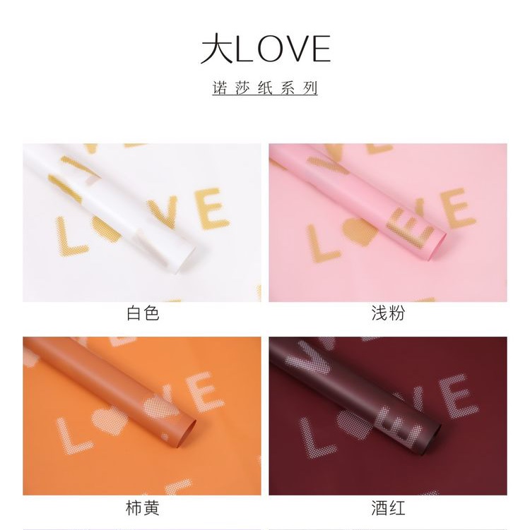 Big love