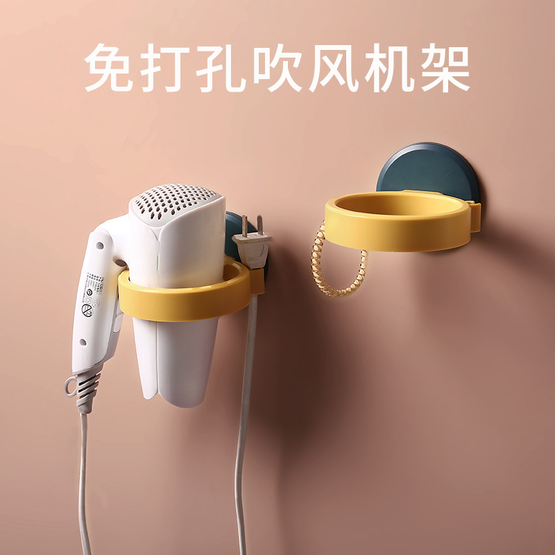 吹风机架免打孔浴室卫生间厕所置物收纳架壁挂电吹风挂架风筒架子详情图8