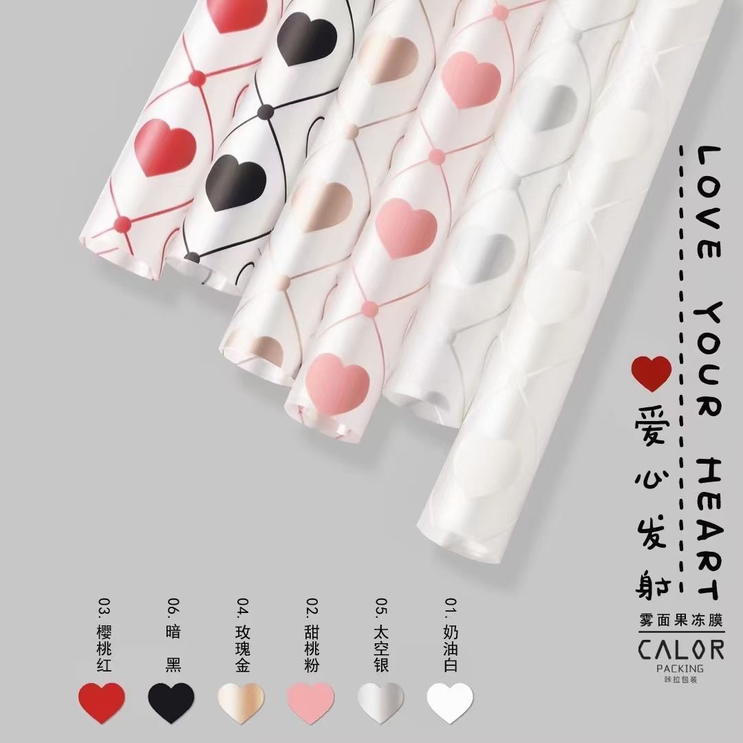 "Love launch"