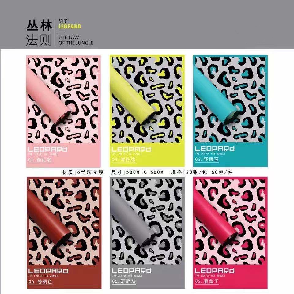 Leopard