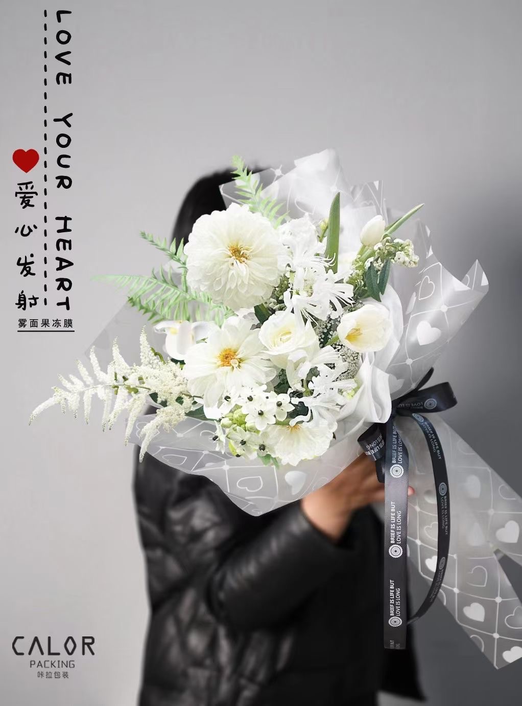 "Love launch" Item Picture