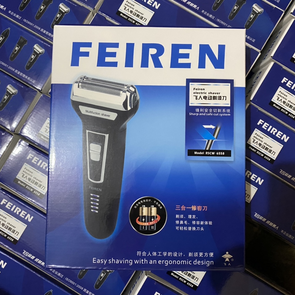 电动剃须刀