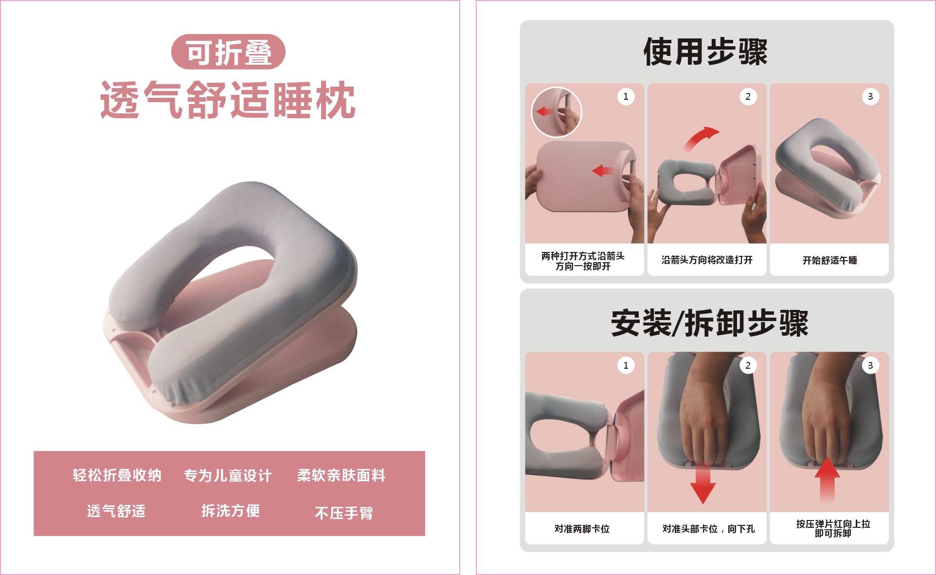 趴趴枕，午睡神器，您的好伴侣详情图5