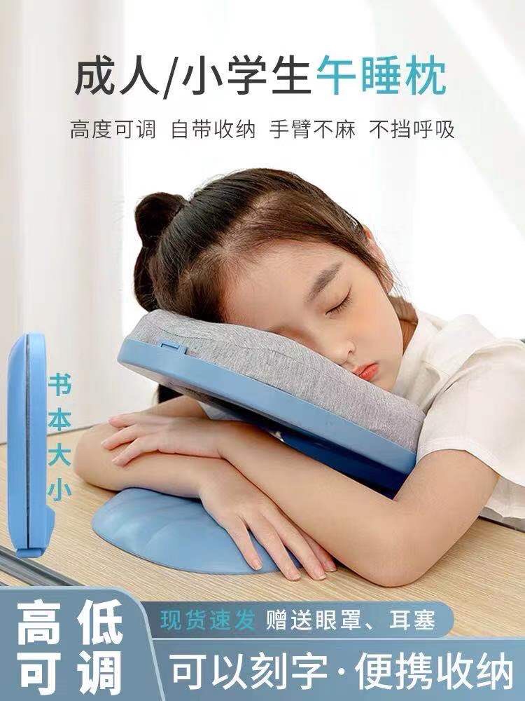 趴趴枕，午睡神器，您的好伴侣详情图2