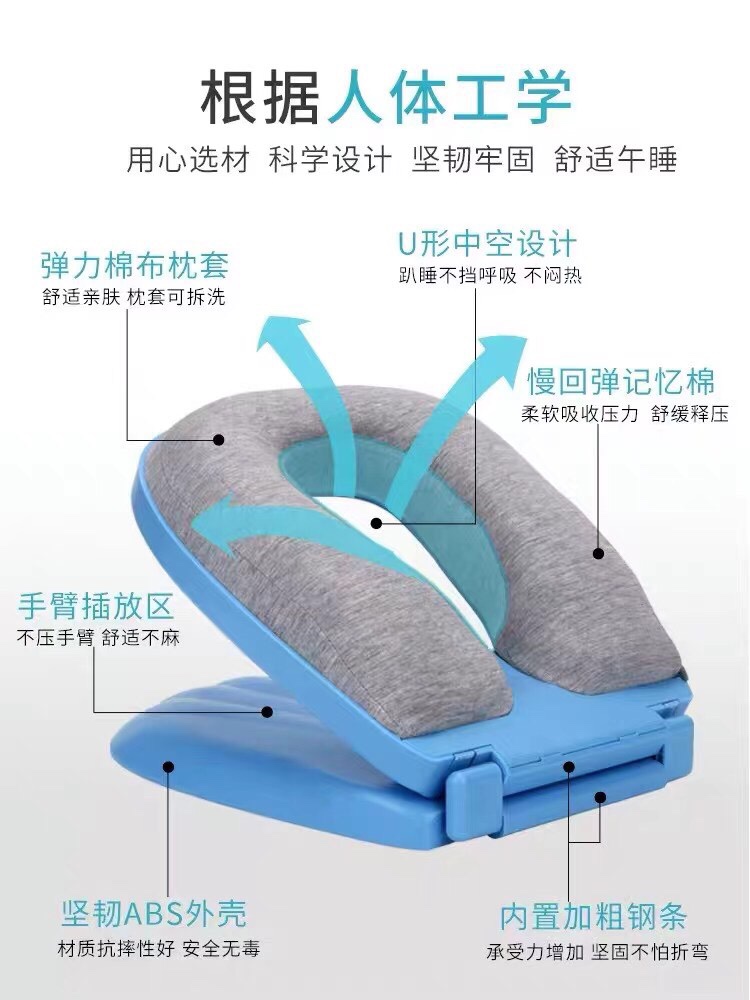 趴趴枕，午睡神器，您的好伴侣细节图