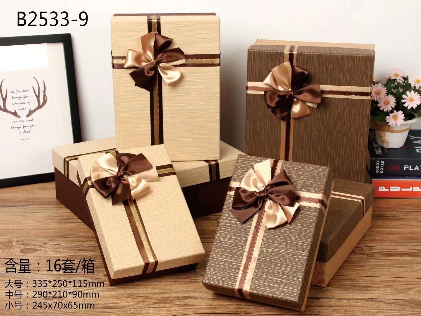 Tianxiang Craft Gift Box, creative high-end wallpaper, rectangular, large, medium and small ribbon bow gift box, three-piece set, gift box, storage box, paper box Specification drawing