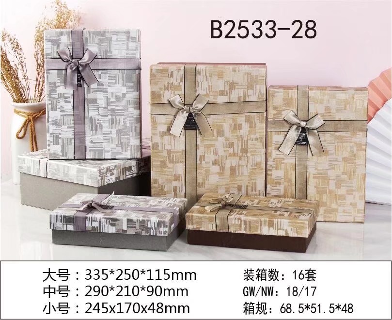 Tianxiang Craft Gift Box, creative rectangular high-end wallpaper, large, medium and small ribbon bow gift box, three-piece set, gift box, paper box, storage box details Picture