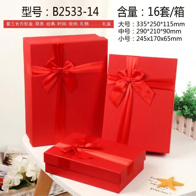 Tianxiang Craft Gift Box, creative high-end special paper rectangular, large, medium and small ribbon bow gift box, three-piece set, gift box, paper box, storage box Specification drawing
