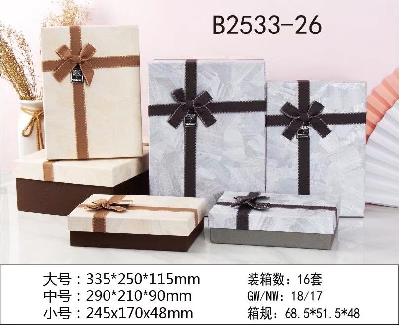 Tianxiang Craft Gift Box, creative rectangular, large, medium and small, high-end ribbon bow gift box, three-piece set, gift box, paper box, storage box Specification drawing