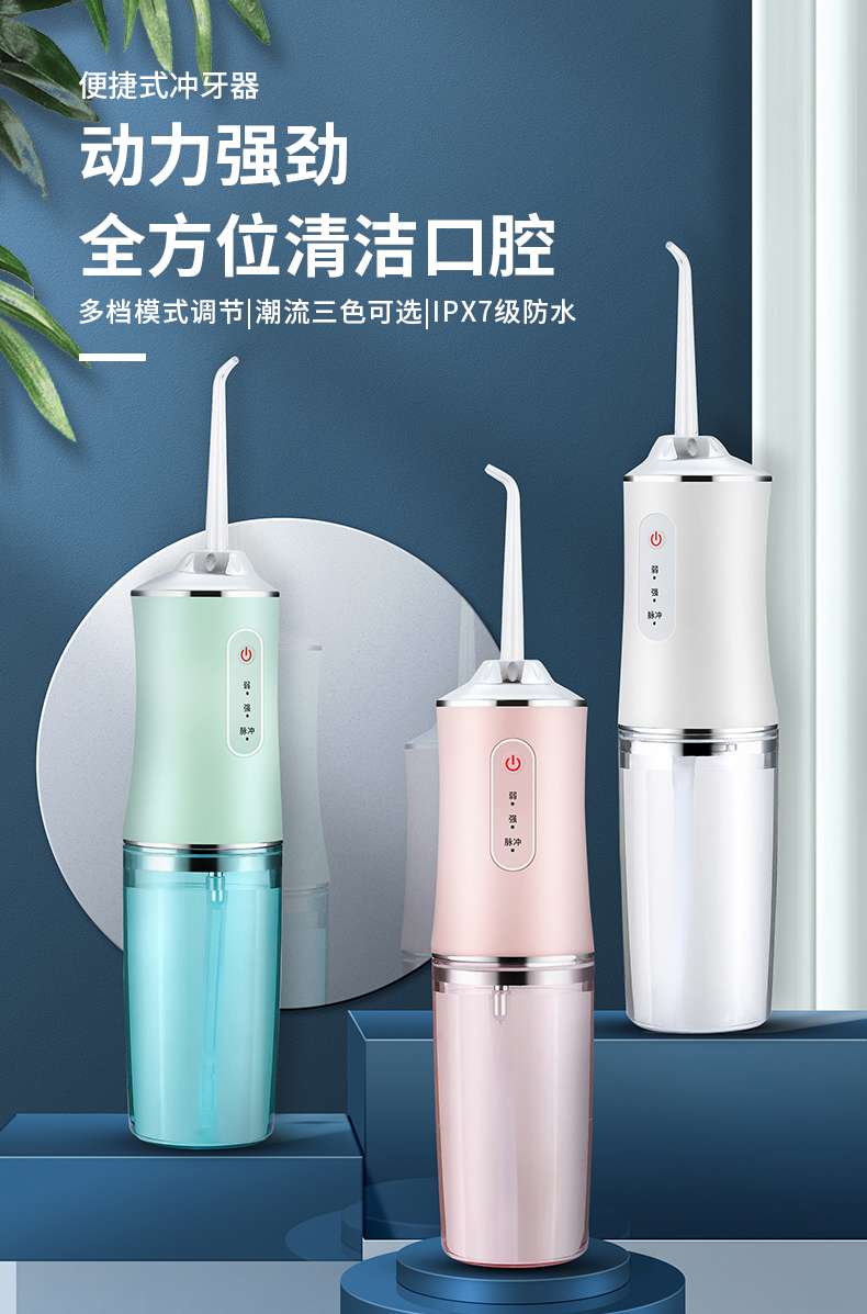 منظف أسنان كهربائي، منظف أسنان، رش أسنان لتنظيف الأسنان Specification image