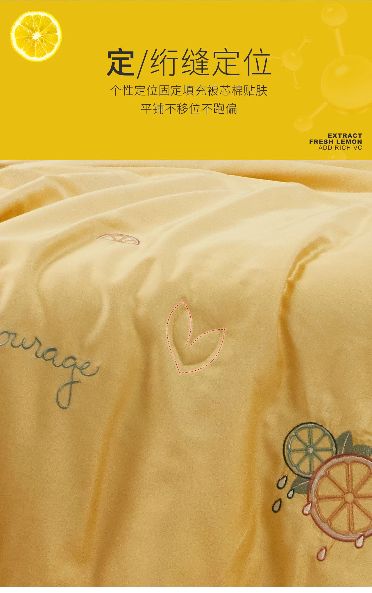 Yuxiang Ning Xiaobai VC Lemon Summer Quilt detail image 10