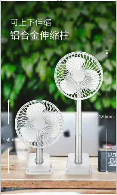 Clamped Fan With Shaking Head Charging Application Scenario