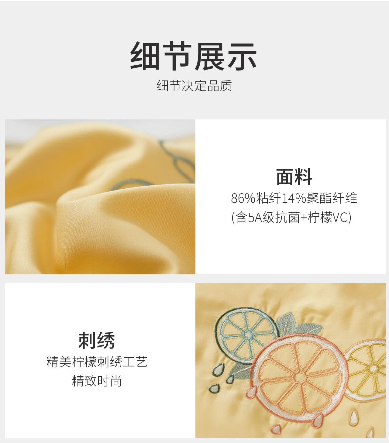 Yuxiang Ning Xiaobai VC Lemon Summer Quilt detail image 14