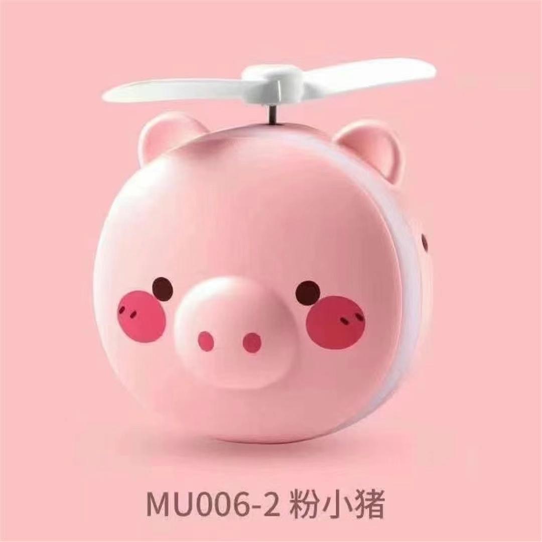 Mini Piglet Charging Fan With Light Mirror full figure